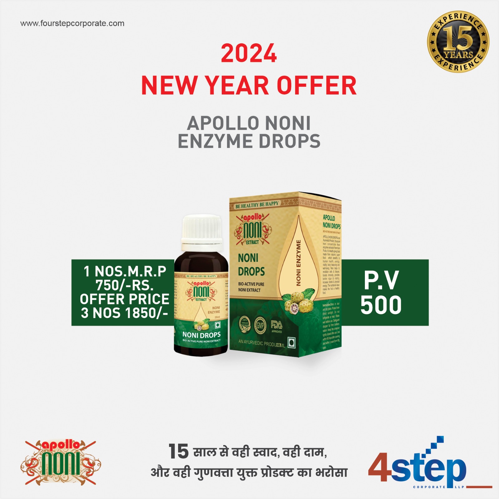 NONI ENZYME COMBO(3nos.)